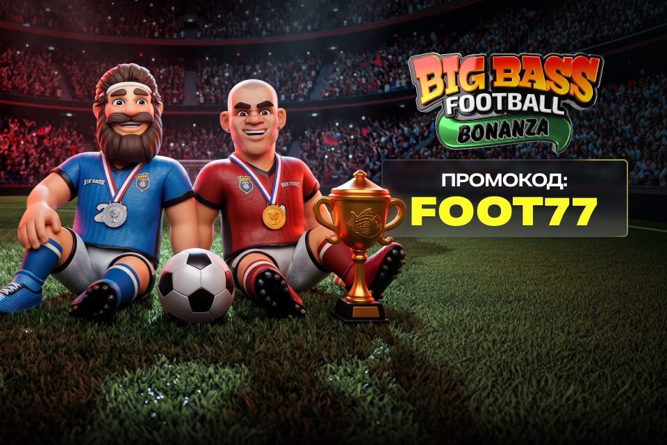 промокод 888старз