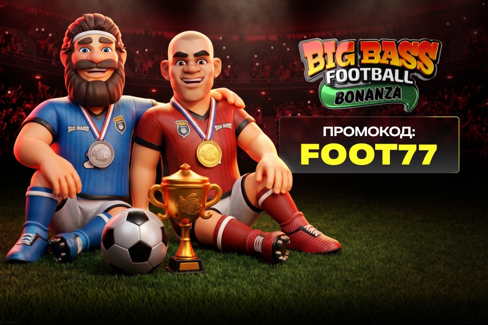 промокод 888старз
